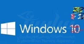 مشاوره امنیتی